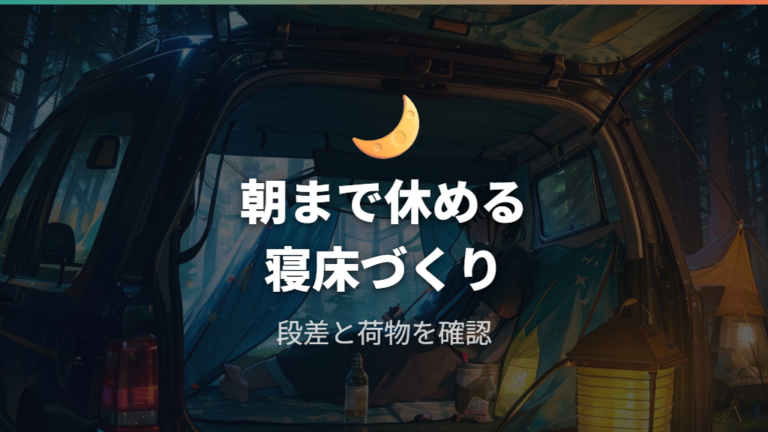 実使用で想定される現実