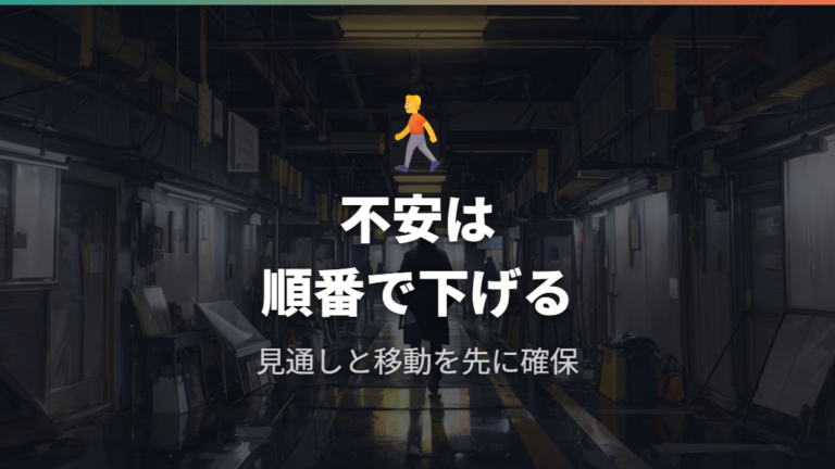 防犯と騒音への備えで女性や初心者が気をつけること